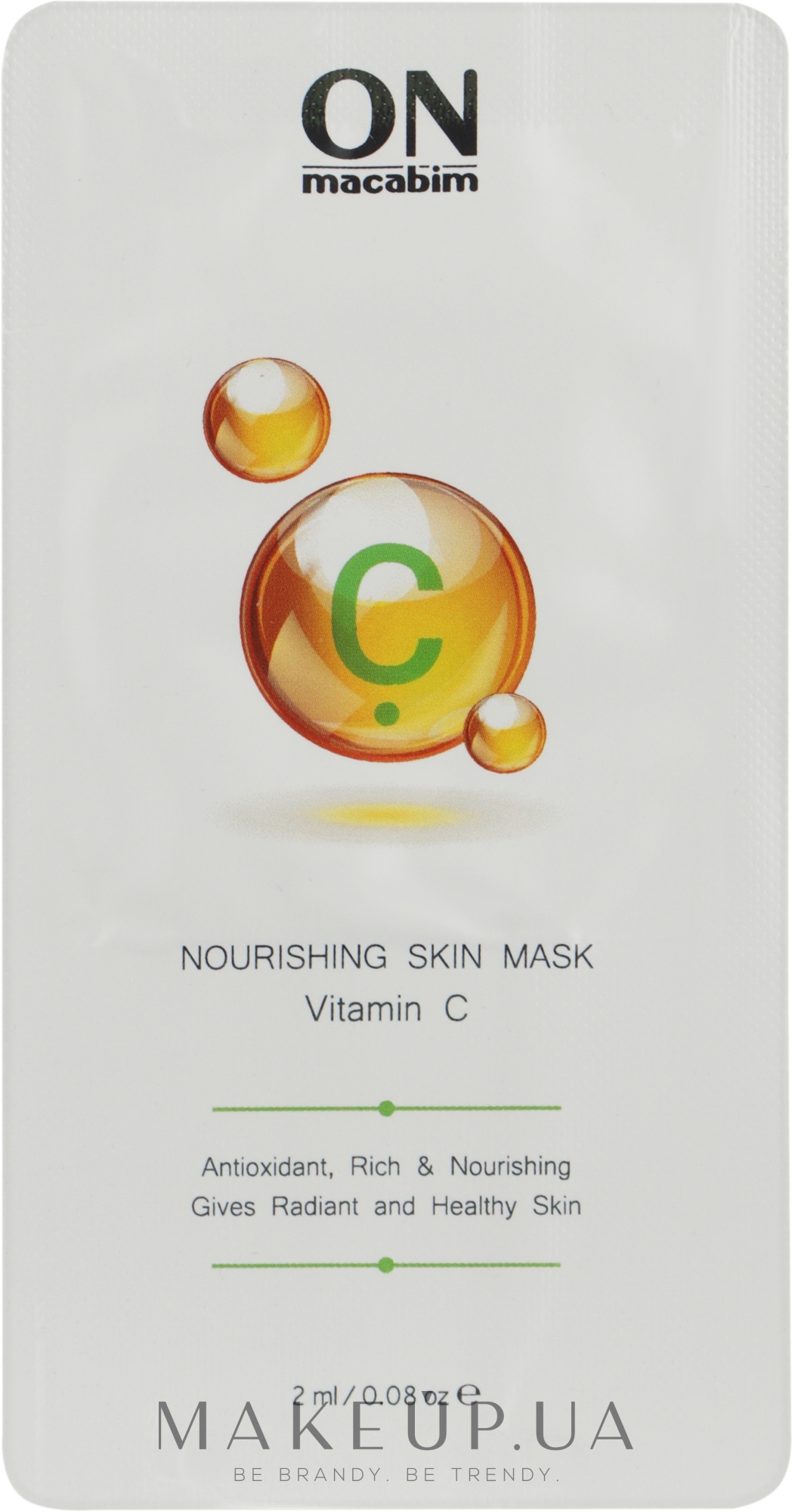 Маска для лица, питательная - Onmacabim VC Nourishing Skin Mask Vitamin C (пробник) — фото 2ml