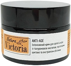 Духи, Парфюмерия, косметика Интенсивный крем для зрелой кожи - Natura Victoria Anti-Age