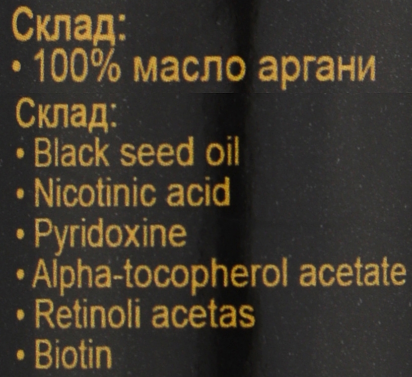 Набор "Активный рост" - LUM Duet (hair/coc/50ml + oil/50ml) — фото N7