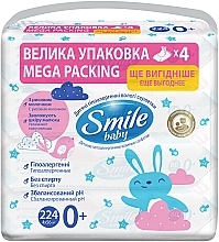 Парфумерія, косметика Дитячі гіпоалергенні вологі серветки з рисовим молочком 224 шт. - Smile Baby