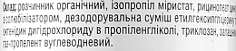 Дезинфицирующий дезодорант для спортивной обуви - Domo — фото N3