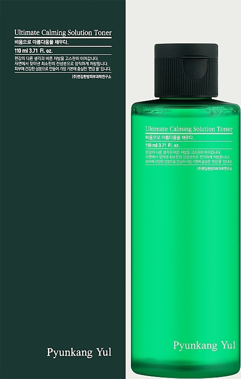 Зволожувальний тонер для чутливої шкіри - Pyunkang Yul Ultimate Calming Solution Toner — фото N2