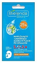 Духи, Парфюмерия, косметика Увлажняющий крем после загара S.O.S - Bielenda Bikini Moisturizing And Soothing After Sun Cream (пробник)