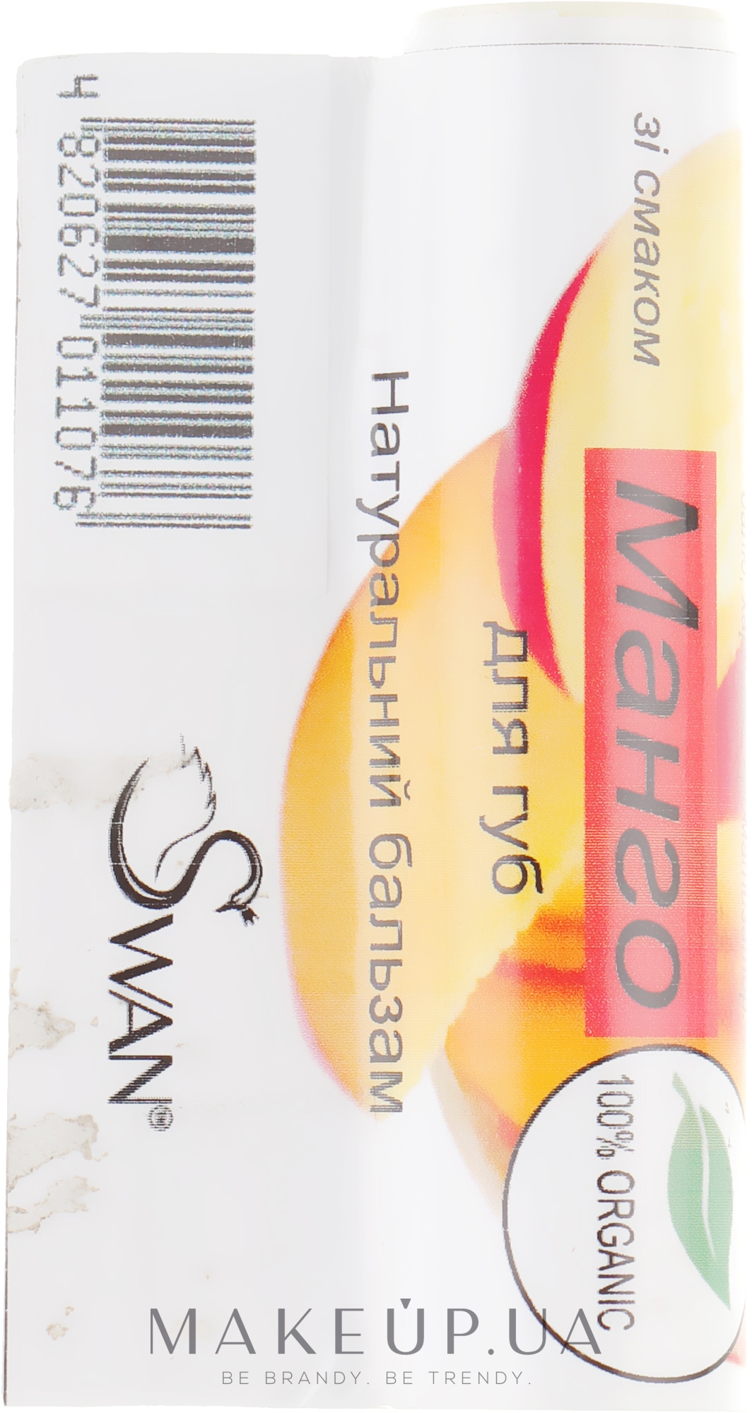 Натуральный бальзам для губ "Манго" - Swan Lip Balm — фото 4g