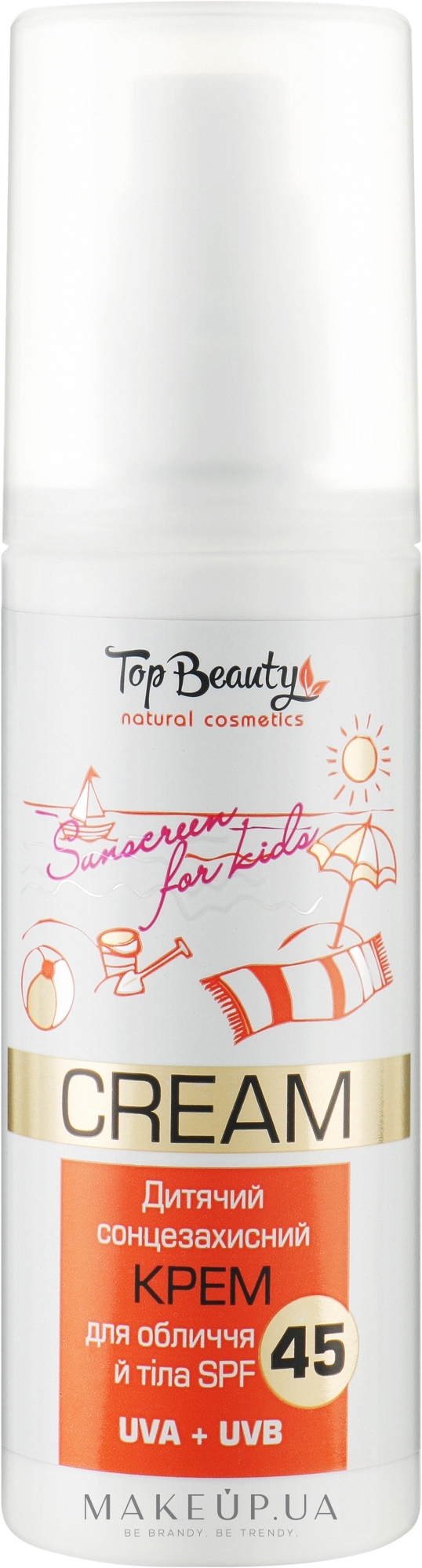 Детский солнцезащитный крем SPF 45 - Top Beauty Sun Cream SPF 45 — фото 120ml