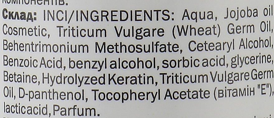 Кондиціонер для нормального та схильного до ламкості волосся - Chaban Natural Cosmetics Hair Conditioner — фото N4