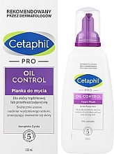 Пена для умывания - Cetaphil Dermacontrol Oil Control Foam Wash — фото N2