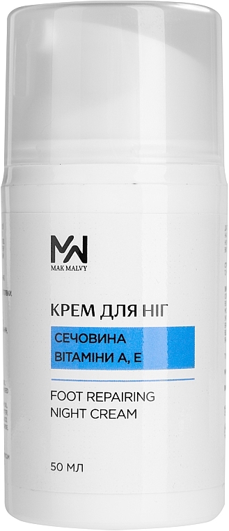 Восстанавливающий крем для пяток - Mak & Malvy Foot Cream