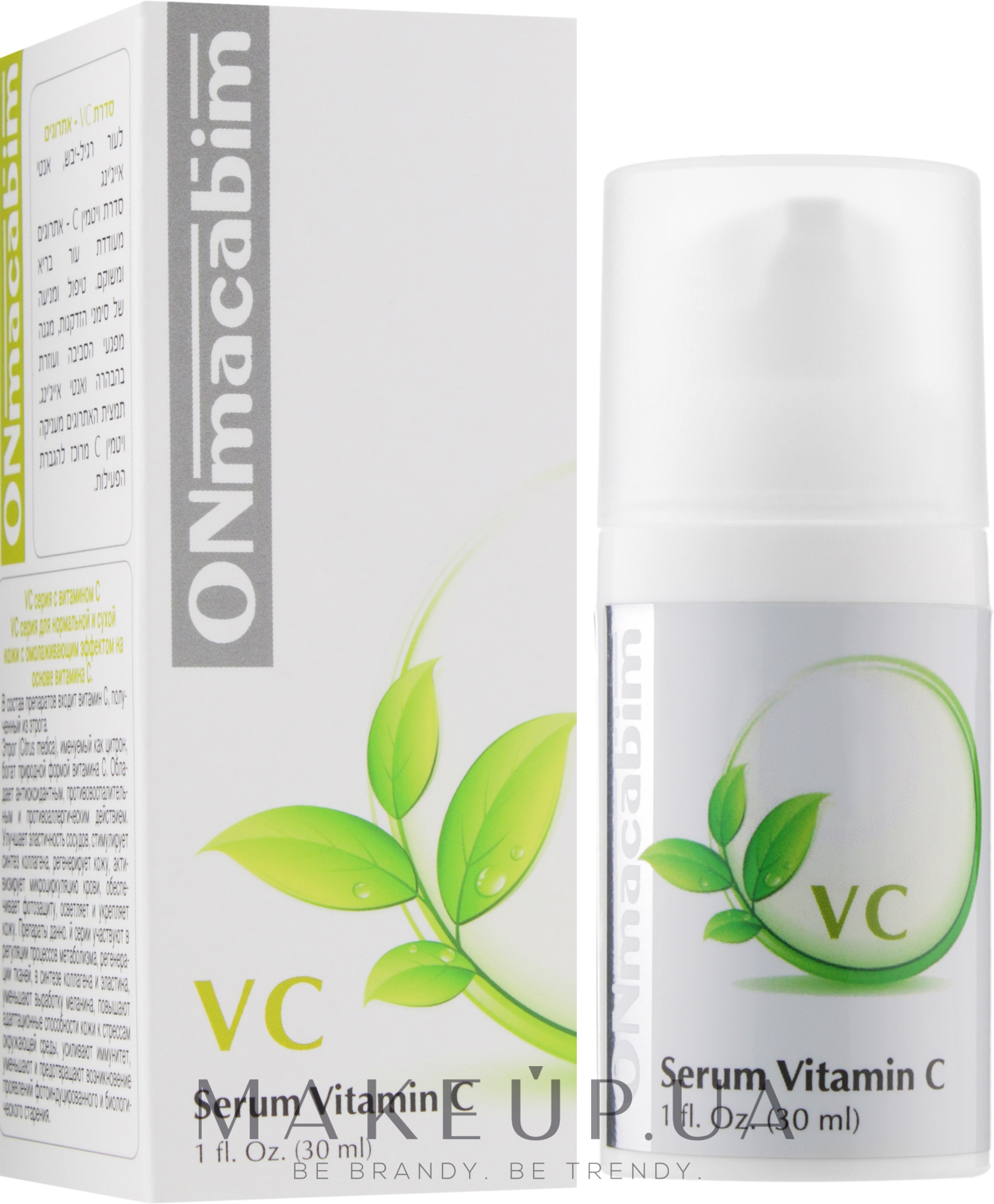 Сыворотка с витамином С - Onmacabim VC Serum Vitamin C — фото 30ml