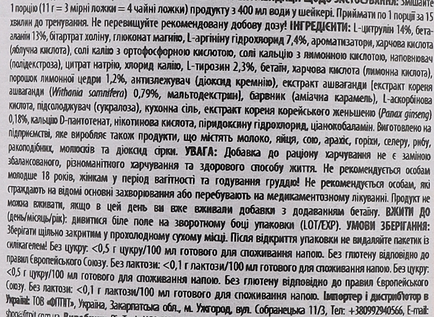 Предтренировочный комплекс "Лимонный чай со льдом" - BioTechUSA Pump Caffeine Free — фото N3