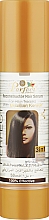 Відновлювальна сироватка для волосся з бразильським кератином - Perfect Cosmetics Reconstructor Hair Serum For Hair Treated With Brazilian Keratin — фото N1