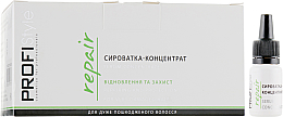 Духи, Парфюмерия, косметика УЦЕНКА Сыворотка-концентрат "Восстановление и защита" - Profi Style Rapair Serum Concentrate *