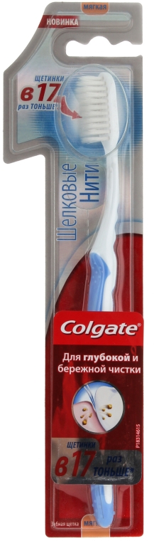 Зубная щетка "Шелковые нити", бело-голубая - Colgate Toothbrush