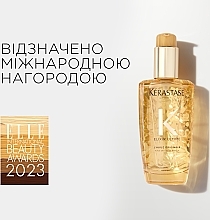 УЦІНКА Універсальна термозахисна олія - Kerastase Elixir Ultime L’Huile Originale  * — фото N12