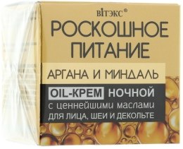 Духи, Парфюмерия, косметика Крем-oil ночной с ценнейшими маслами для лица, шеи и декольте - Витэкс Роскошное питание Аргана и Миндаль