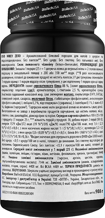 Комплекс протеина и аминокислот - Biotech Iso Whey Zero, Lemon Cheesecake — фото N3