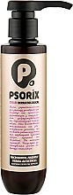 Парфумерія, косметика Крем для шкіри при псоріазі "Psorix" - ФітоБіоТехнології
