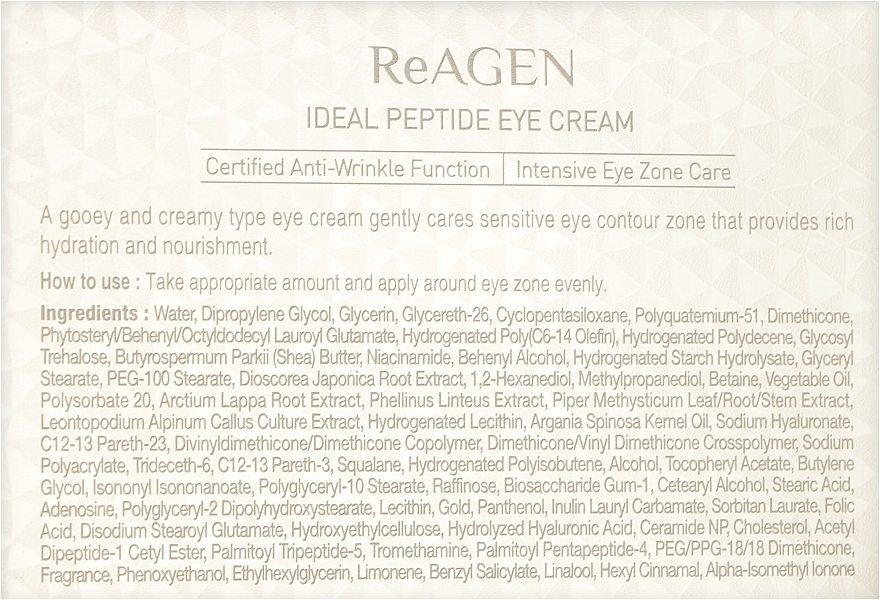 Крем під очі з пептидами - Dr. Oracle ReAGEN Ideal Peptide Eye Cream — фото N3