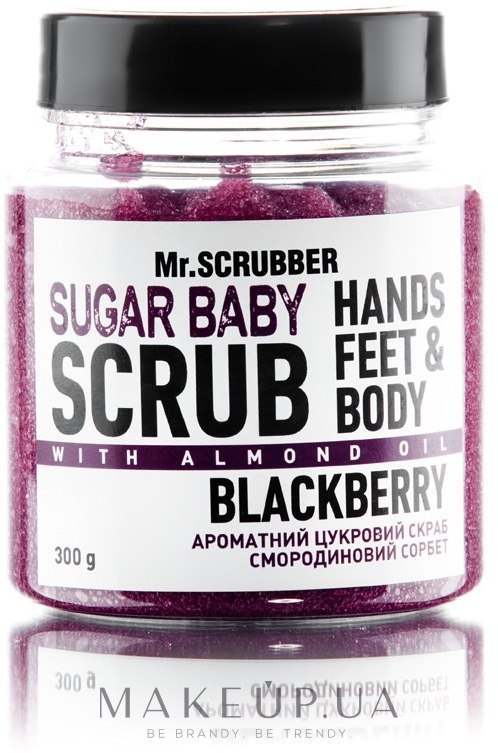 Цукровий скраб для тіла  "Blackberry" - Mr.Scrubber Shugar Baby Hands Feet & Body Scrub — фото 300g