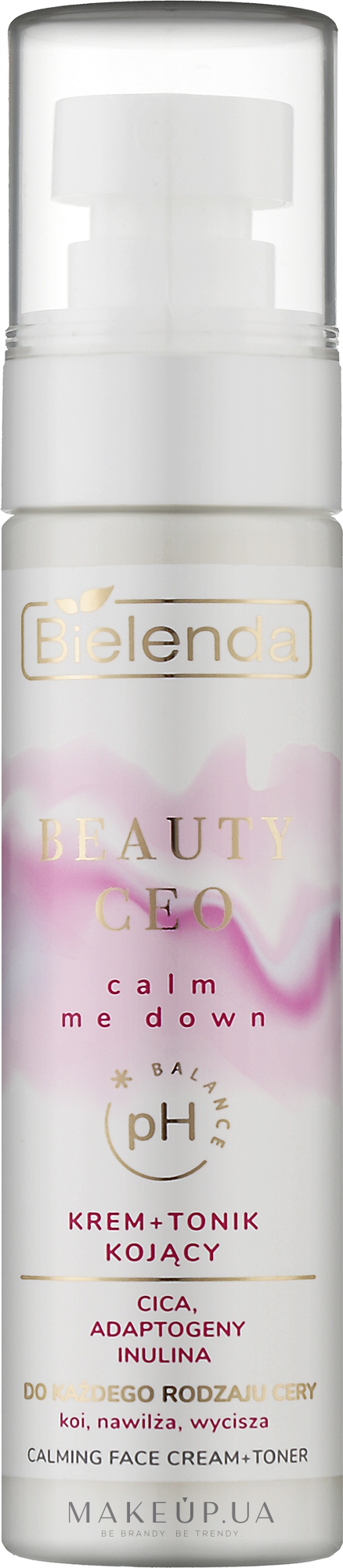 Крем-тонік для обличчя, заспокійливий - Bielenda Beauty CEO Call Me Down — фото 75ml