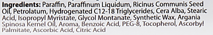 Бальзам для губ "Арганова олія" - Quiz Cosmetics Lip Care With Argan Oil — фото N3