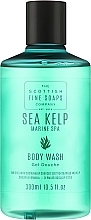 Духи, Парфюмерия, косметика Гель для душа - Scottish Fine Soaps Sea Kelp Body Wash Recycled Bottle