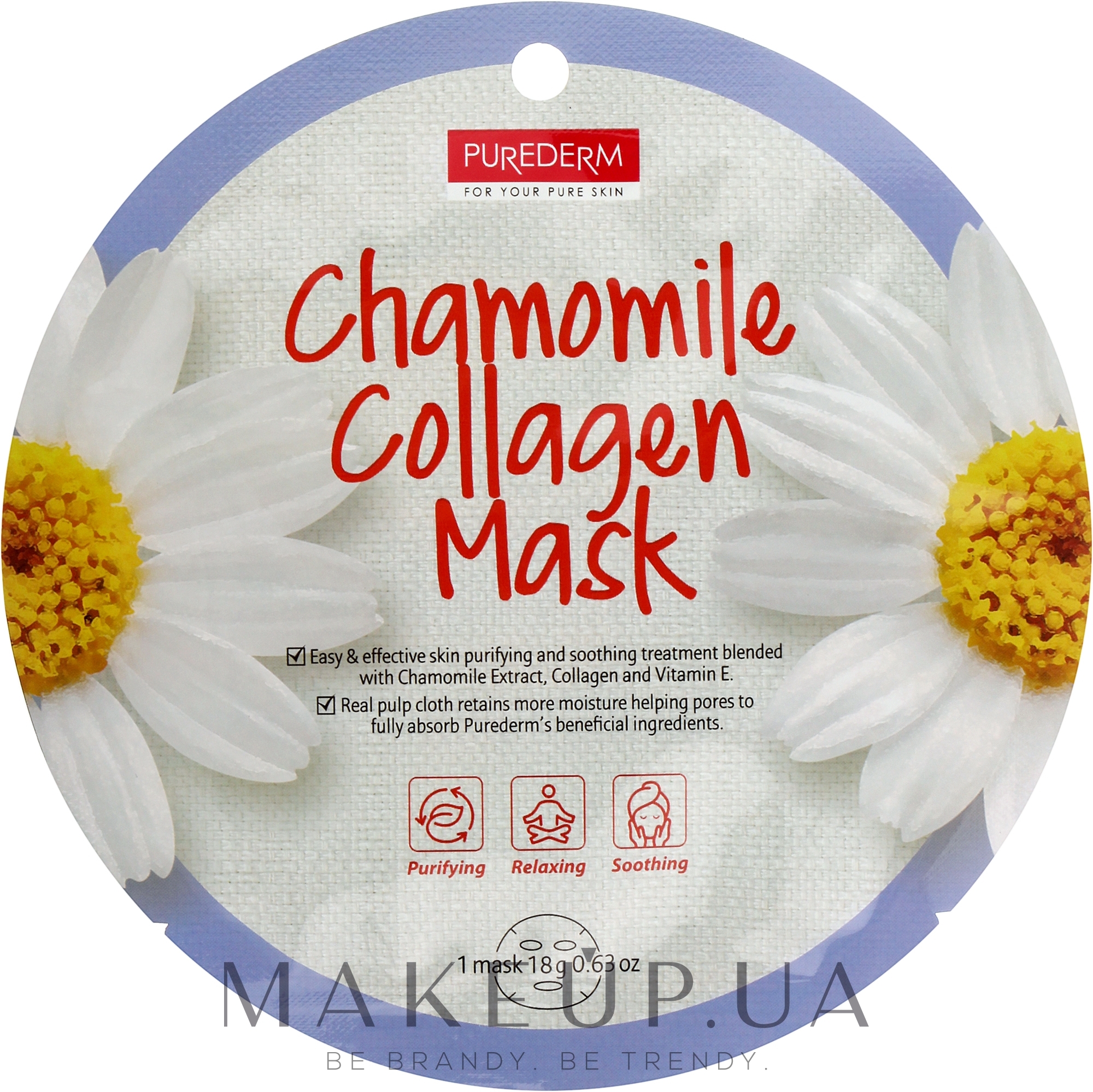 Коллагеновая успокаивающая маска с экстрактом ромашки - Purederm Chamomile Collagen Mask — фото 18g