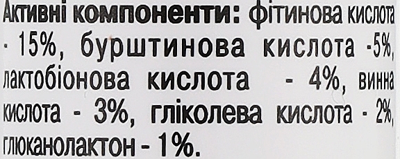 Кислотний пілінг для шкіри навколо очей - Biotonale Eye Peel — фото N3