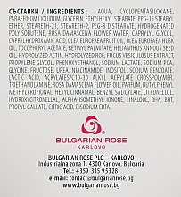 Регенеруючий крем - Bulgarska Rosa Signature SPA Regenerating Cream  — фото N3