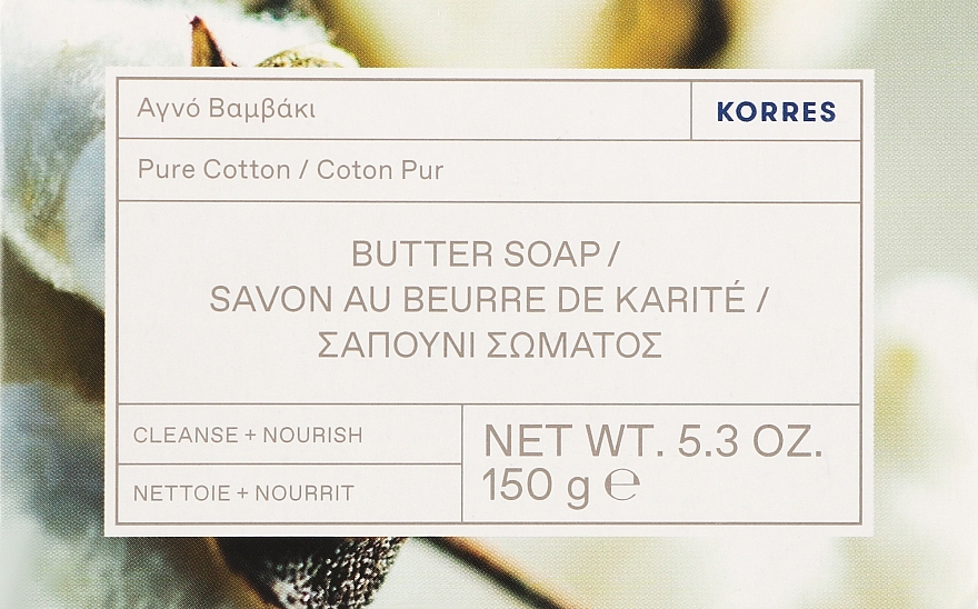 Мыло - Korres Pure Cotton Butter Soap — фото N1