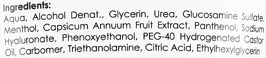 Гель для тела с глюкозамином - White Pharma Body Gel — фото N2