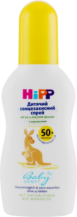 Сонцезахисний спрей - HIPP Babysanft SPF50 — фото N1