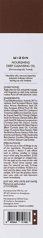 Гидрофильное питательное масло с муцином улитки - Mizon Nourishing Deep Cleansing Oil — фото N3