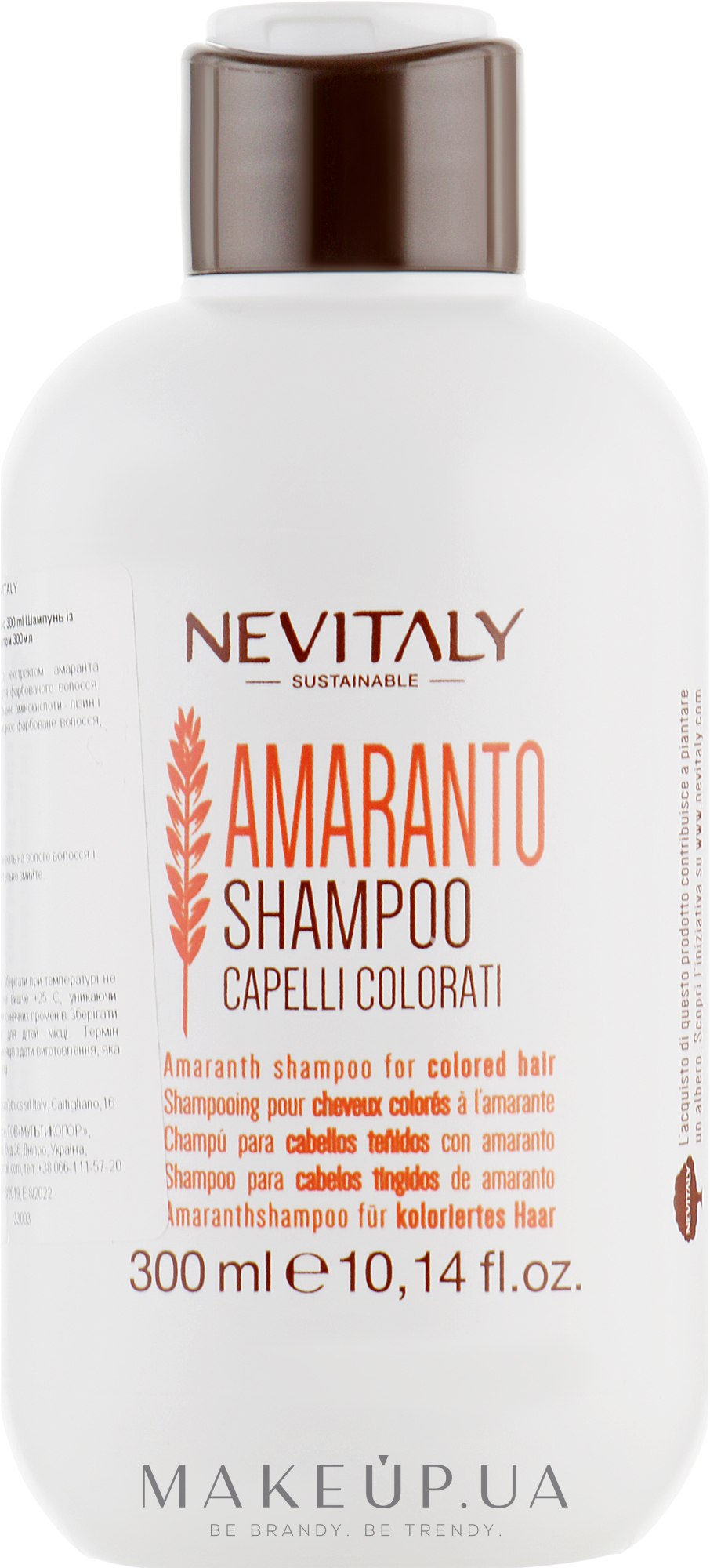 Шампунь для фарбованого волосся з екстрактом амаранта - Nevitaly — фото 300ml
