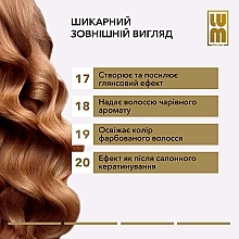 Кератиновий спрей для волосся - LUM Protective Keratin Spray — фото N8