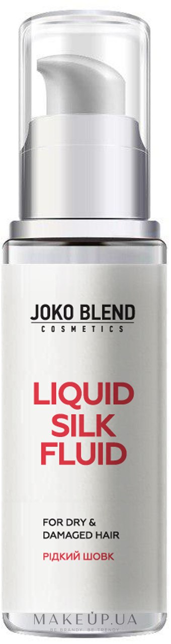 Флюид для волос "Жидкий шелк" - Joko Blend Liquid Silk Fluid — фото 50ml
