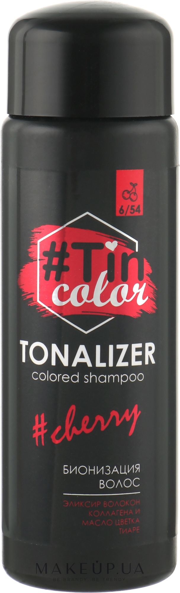 Тоналайзер для волосся - Tin Color Colored Shampoo (міні) — фото Вишневый брауни