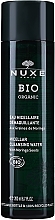 Духи, Парфюмерия, косметика Мицеллярная вода - Nuxe Bio Organic Micellar Cleansing Water