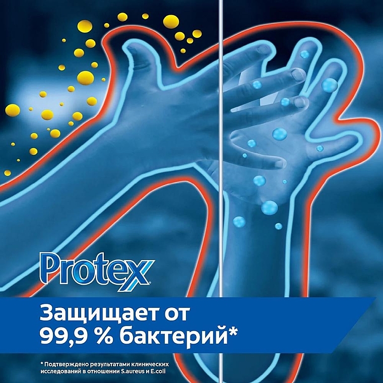 Антибактериальное жидкое мыло - Protex Fresh Antibacterial Liquid Hand Wash — фото N3