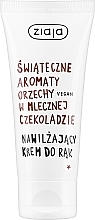 Крем для рук "Горіхи в молочному шоколаді" - Ziaja Hand Cream — фото N1