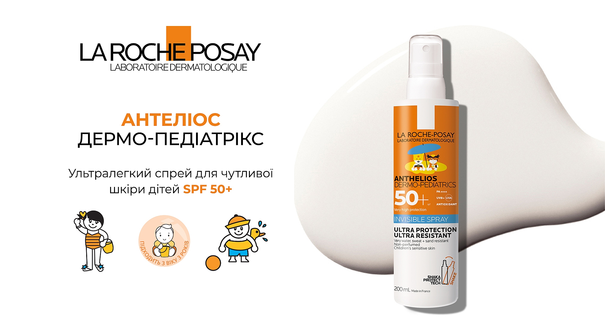 La Roche-Posay Anthelios Dermo-Pediatrics Invisible Spray