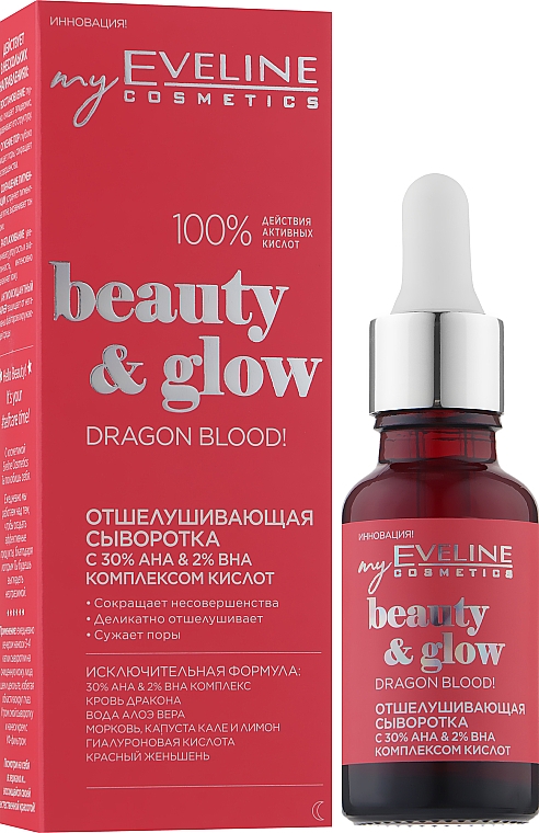 Сыворотка для лица - Eveline Cosmetics Beauty & Glow Dragon Blood Serum — фото N2