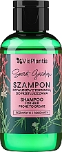 Шампунь для волосся, схильного до жирності - Vis Plantis Secret Garden Rosemary Shampoo — фото N1