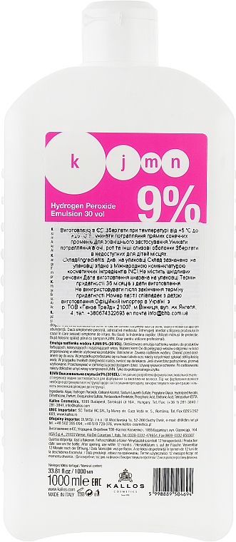 Окислювач для волосся 9% - Kallos Cosmetics Hydrogen Peroxide Emulsion — фото N1