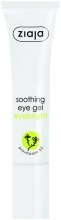 Парфумерія, косметика Біо-гель для шкіри навколо очей - Ziaja Bio-Gel Eye And Eyelid Smoothing With A Skylight