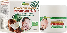 Кокосова маска протизапальна для комбінованої й проблемної шкіри - Адверсо — фото N2