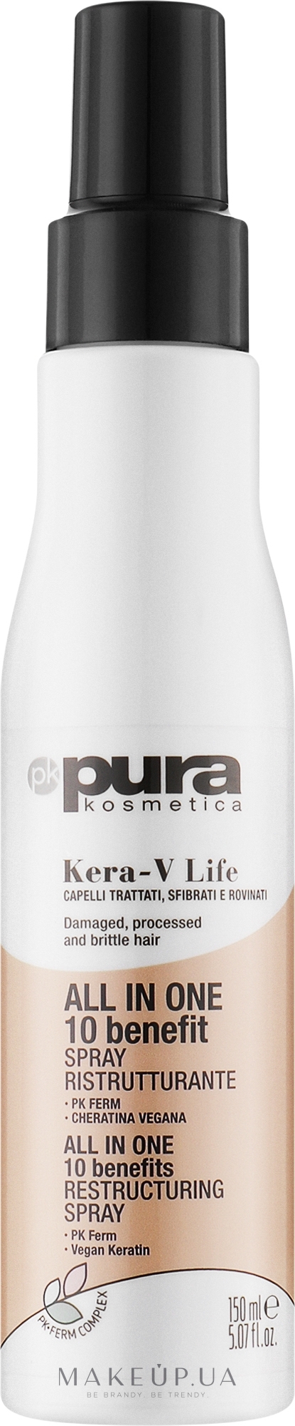Багатофункціональна маска-спрей для волосся 10 в 1 - Pura Kosmetica Kera-V Life All In One Spray Mask — фото 150ml