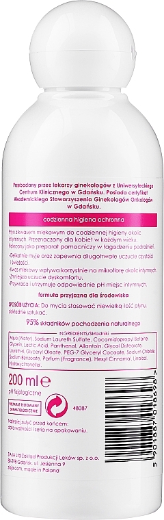 УЦІНКА Кремоподібна рідина для інтимної гігієни з молочною кислотою - Ziaja Intima * — фото N2