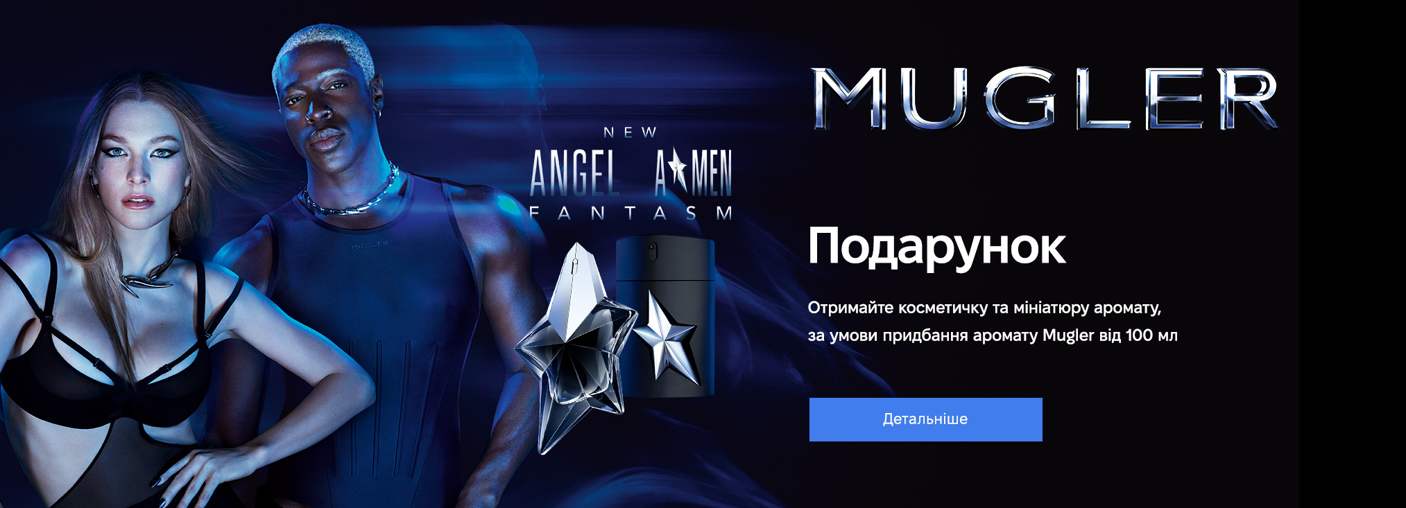 Mugler_3