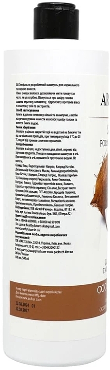 Шампунь для нормальных и жирных волос "Кокос-Ваниль" - Aromatop For Normal And Oily Hair Shampoo — фото N2